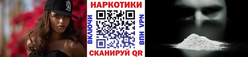 Наркошоп купить МАРИХУАНА  Cocaine  Гашиш  Меф мяу мяу  Кола