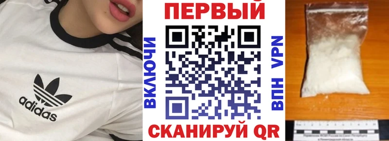 Купить где Кола АМФ VHQ