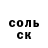 БУТИРАТ GHB Yushi xo