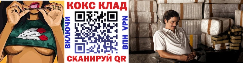 Купить закладки  Кола  Кокаин Эквадор 