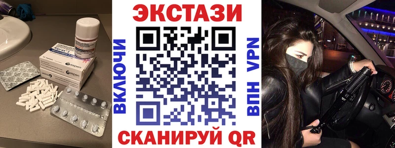 Экстази Philipp Plein  Купить закладки  Кола 