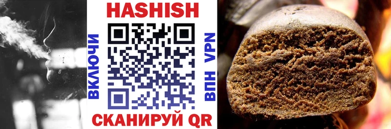 Купить  Кола  Гашиш VHQ 