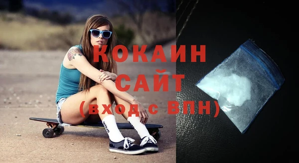 соль курить ск Каменск-Шахтинский
