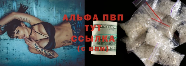 соль курить ск Каменск-Шахтинский