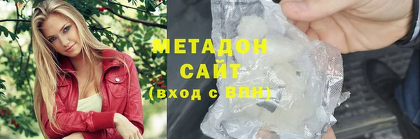 ECSTASY Каменногорск