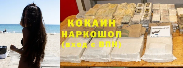 мефедрон VHQ Каменка