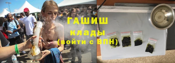 соль курить ск Каменск-Шахтинский