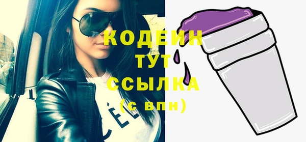 соль курить ск Каменск-Шахтинский
