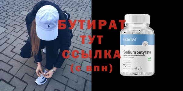 мефедрон VHQ Каменка