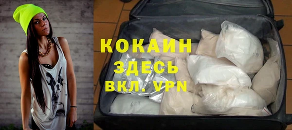 мефедрон VHQ Каменка