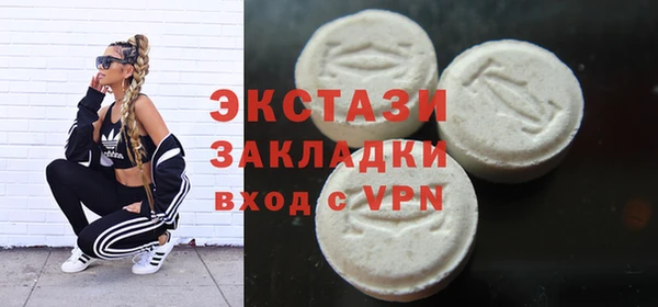ECSTASY Каменногорск