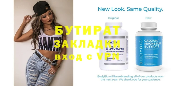 ECSTASY Каменногорск