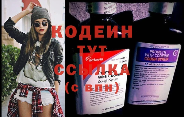 соль курить ск Каменск-Шахтинский