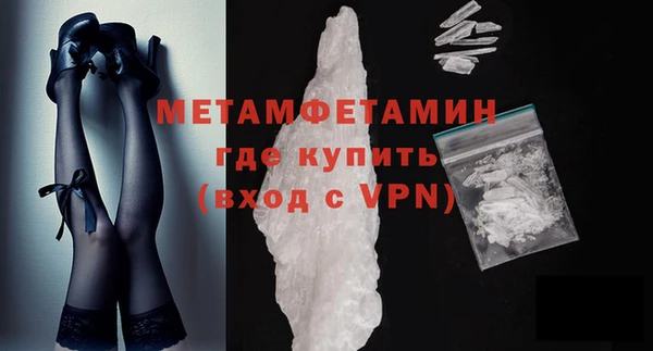 ECSTASY Каменногорск