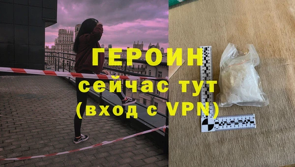 мефедрон VHQ Каменка
