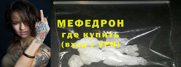 мефедрон VHQ Каменка