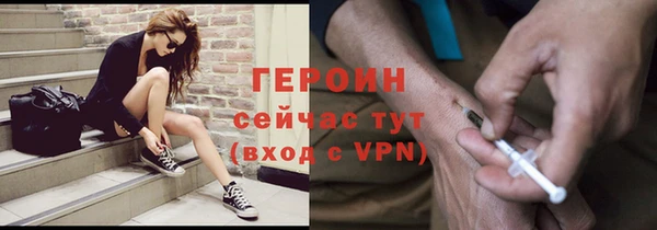 соль курить ск Каменск-Шахтинский