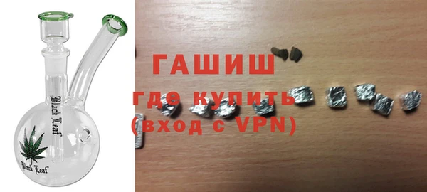 соль курить ск Каменск-Шахтинский