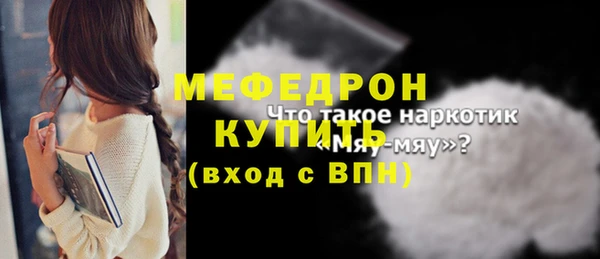 мефедрон VHQ Каменка