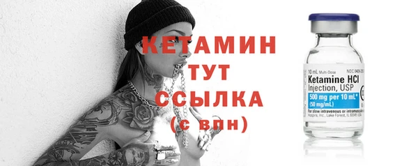 мефедрон VHQ Каменка