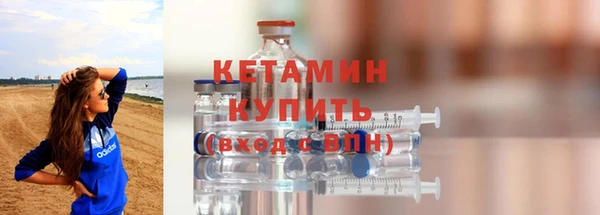 мефедрон VHQ Каменка