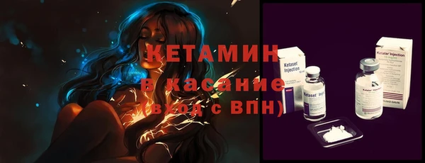 ECSTASY Каменногорск
