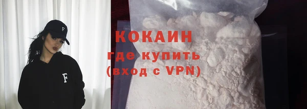 соль курить ск Каменск-Шахтинский