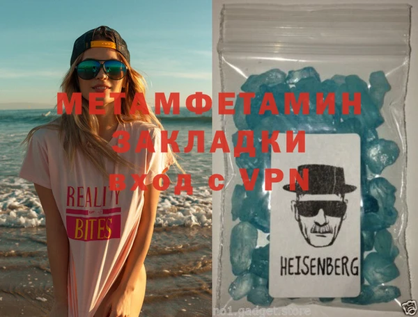 мефедрон VHQ Каменка