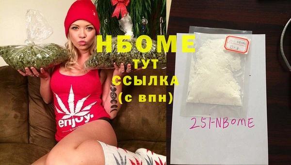соль курить ск Каменск-Шахтинский