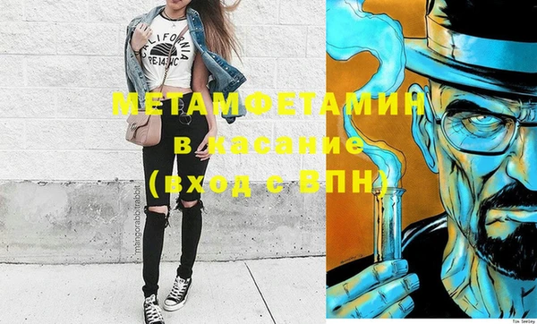 ECSTASY Каменногорск