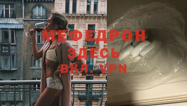 ECSTASY Каменногорск