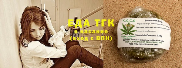 соль курить ск Каменск-Шахтинский