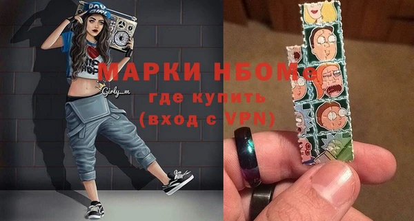ECSTASY Каменногорск