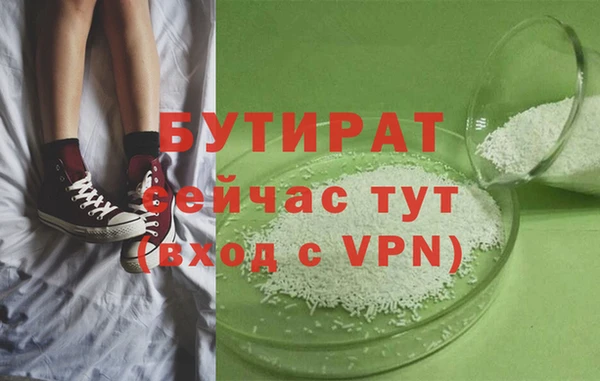 соль курить ск Каменск-Шахтинский