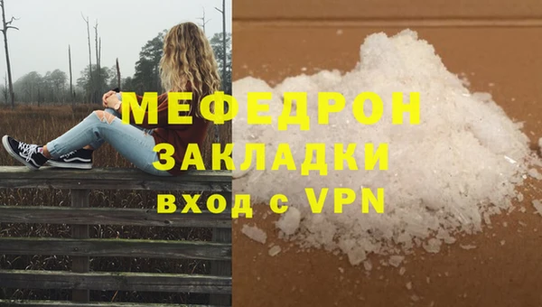 ECSTASY Каменногорск