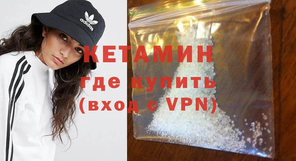 соль курить ск Каменск-Шахтинский