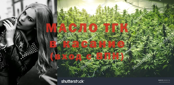 мефедрон VHQ Каменка