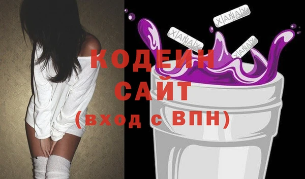мефедрон VHQ Каменка