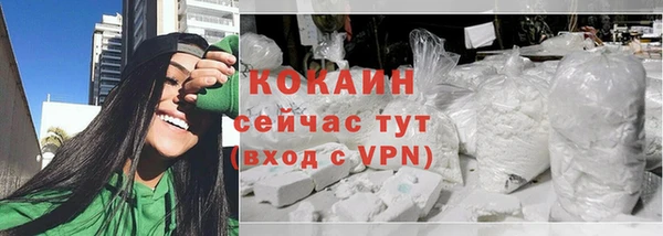 мефедрон VHQ Каменка
