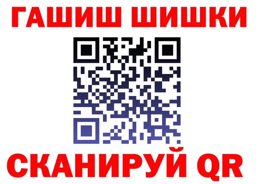 Наркота  формула Кола