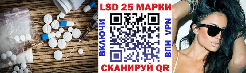 LSD-25 экстази ecstasy  Купить где  Кола 