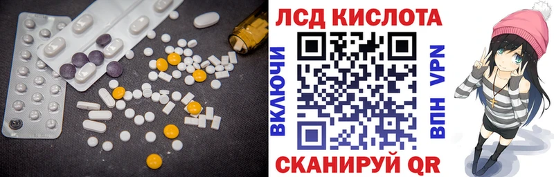 ЛСД экстази ecstasy Кола