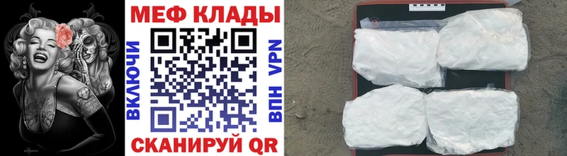 Меф 4 MMC  Купить закладки  Кола 