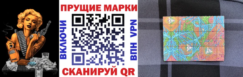 Купить где  Кола  Наркотические марки 1500мкг 